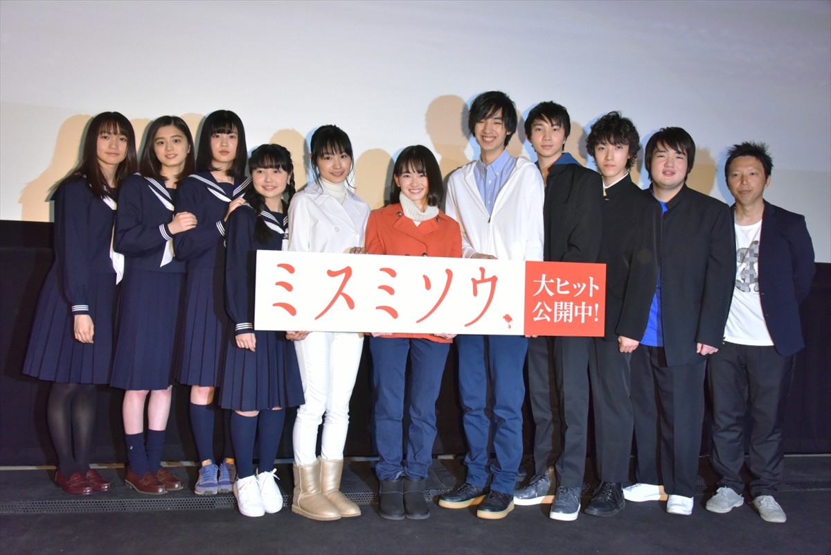 山田杏奈、頓挫しかけた初主演映画の完成に涙「ダメかなと思った」