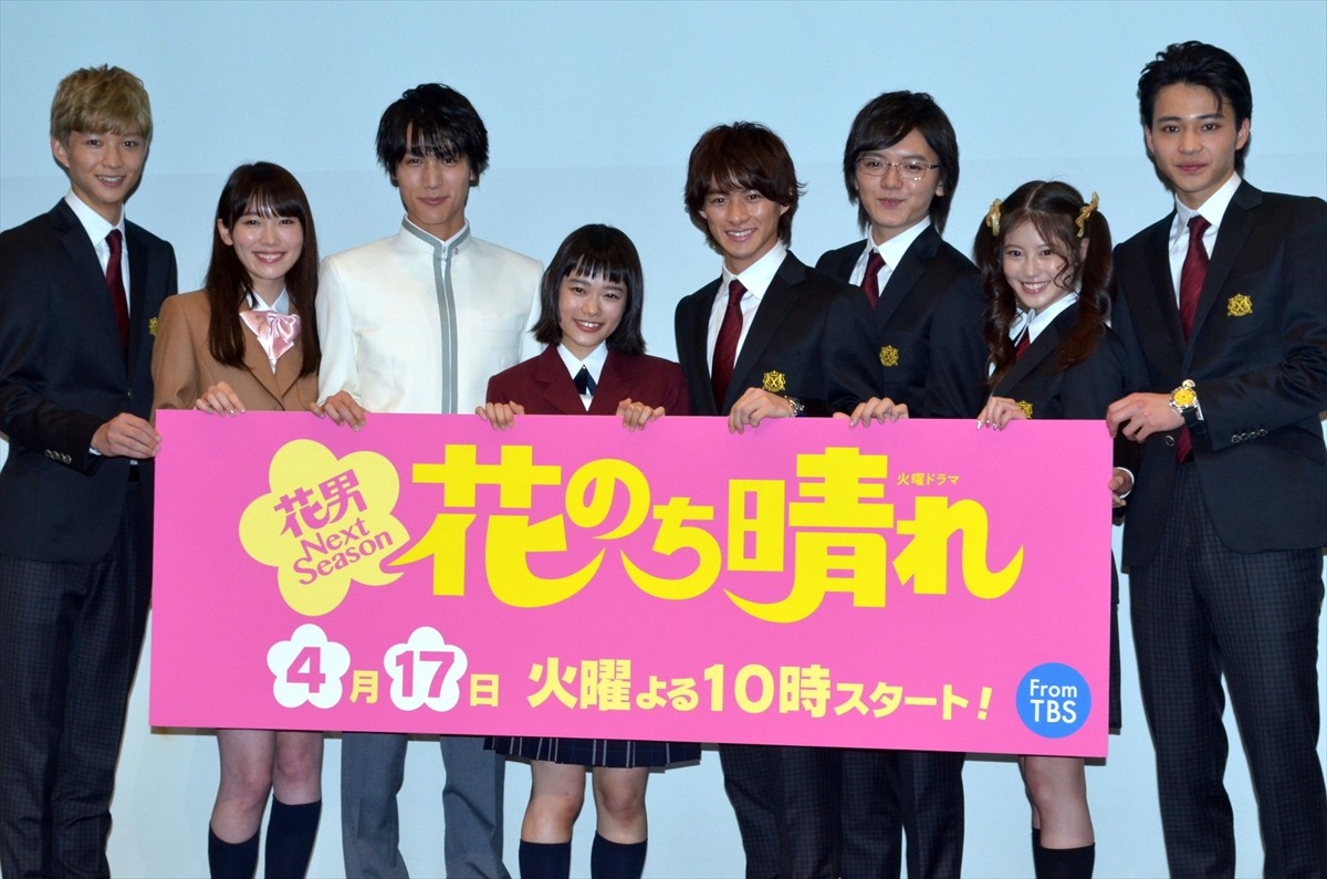 『花のち晴れ』平野紫耀、先輩・松本潤から「アドバイスいただいた」