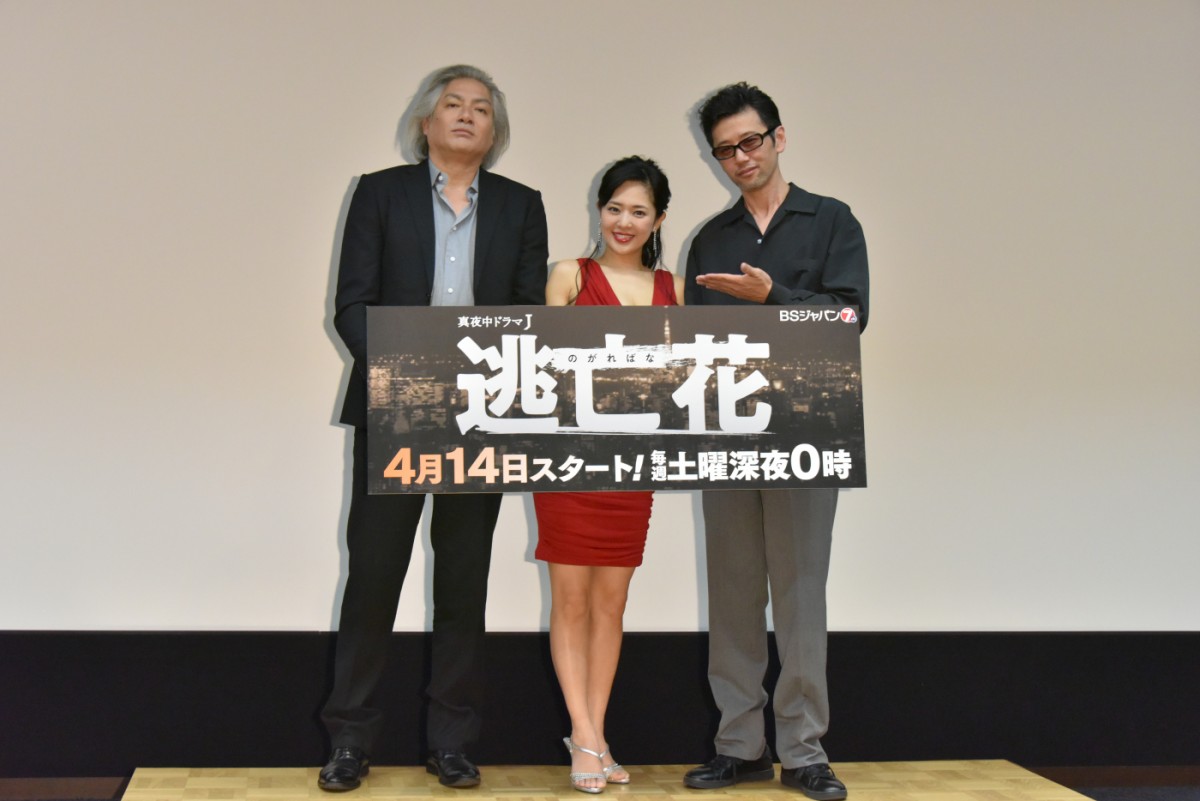 蒼井そら、主演ドラマPのベタ褒めに涙「頑張ってやってて良かった」