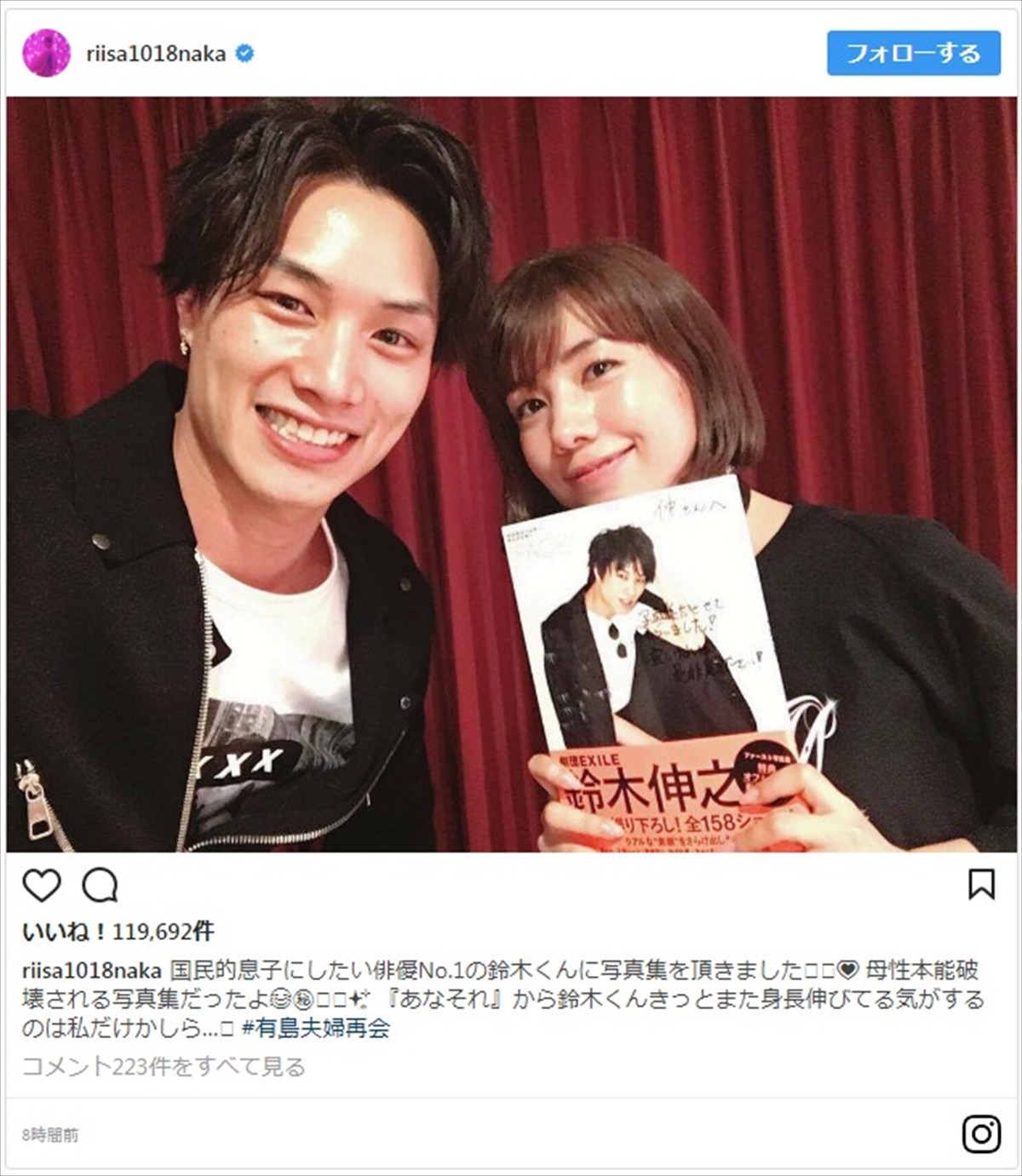 仲里依紗&鈴木伸之、『あなそれ』有島夫婦再会ショット公開 ※「仲里依紗」インスタグラム