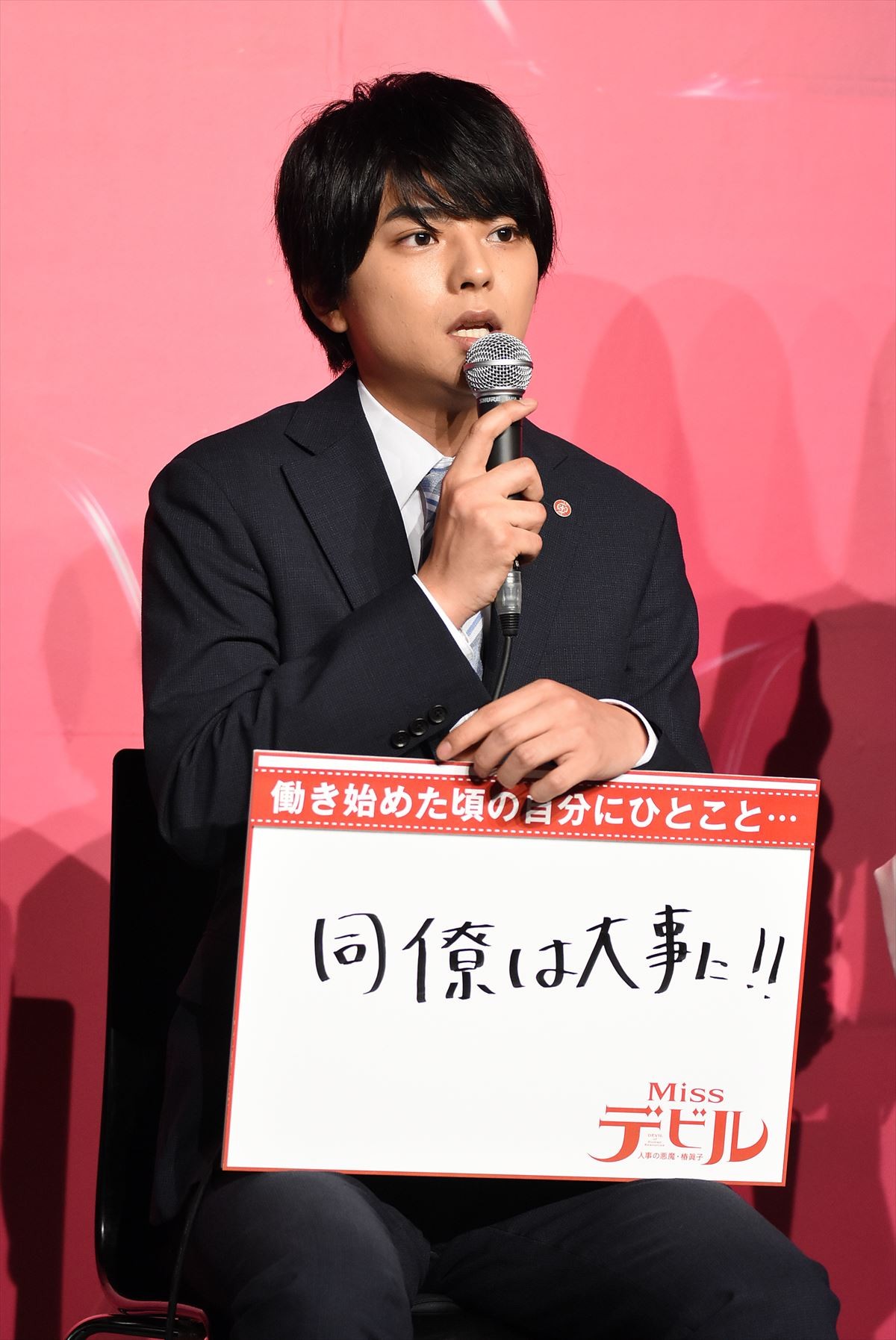 菜々緒、共演の佐藤勝利はヒロイン？　過去の自分へエールも