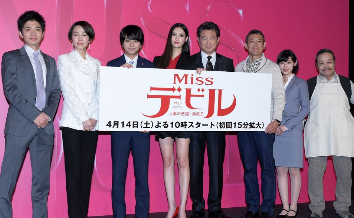 菜々緒、共演の佐藤勝利はヒロイン？　過去の自分へエールも