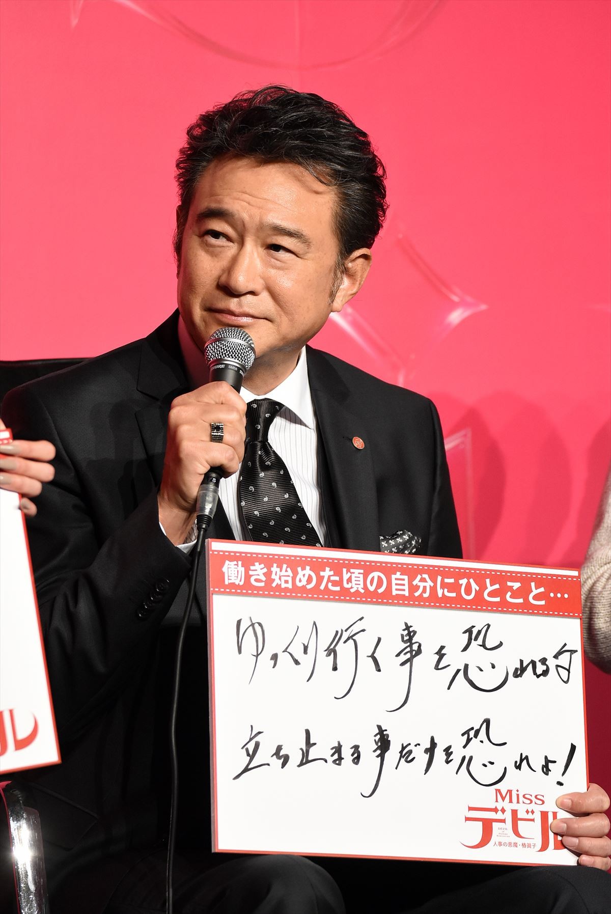 菜々緒、共演の佐藤勝利はヒロイン？　過去の自分へエールも