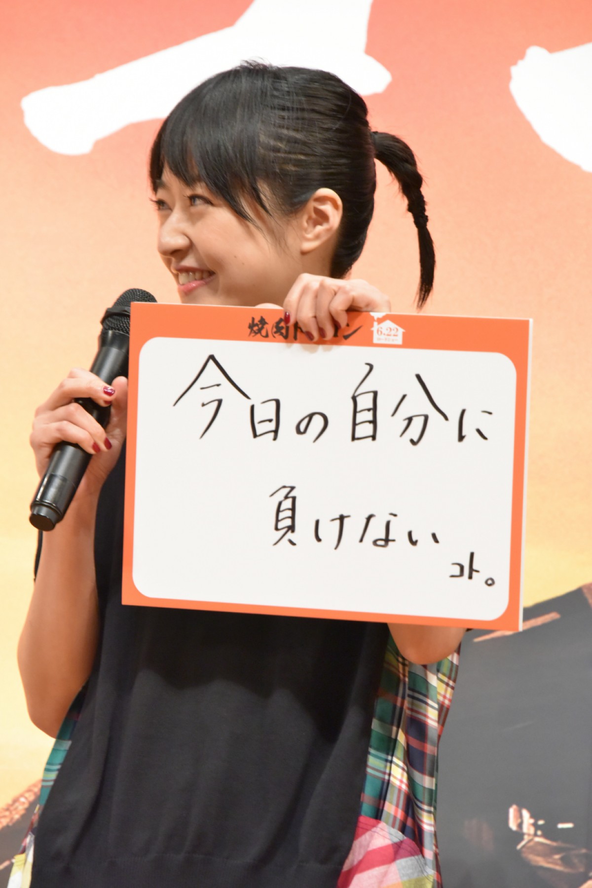 事務所独立の真木よう子、明日を前向きに生きるコツは「笑うこと」