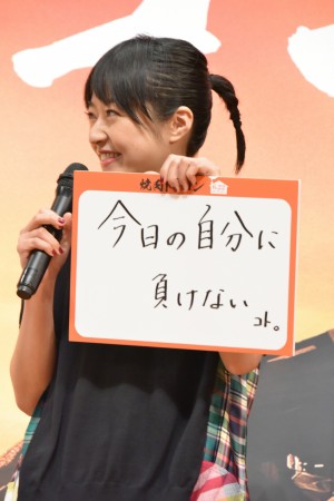 映画『焼肉ドラゴン』完成披露試写会イベントに登壇した井上真央