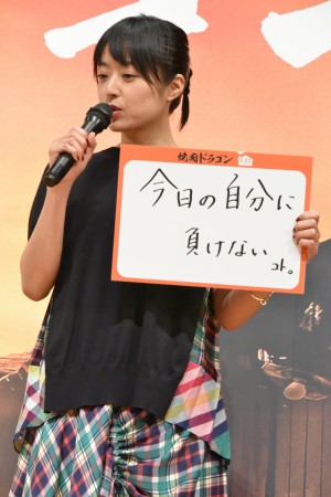 映画『焼肉ドラゴン』完成披露試写会イベントに登壇した井上真央