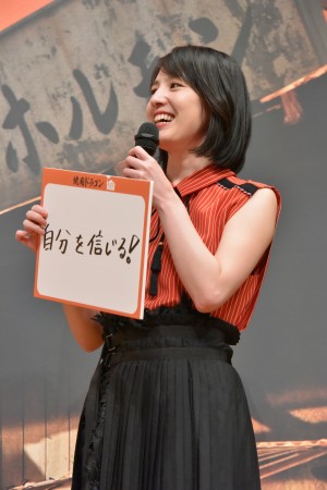 映画『焼肉ドラゴン』完成披露試写会イベントに登壇した桜庭ななみ