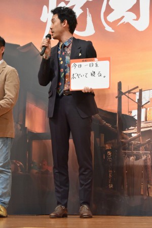 映画『焼肉ドラゴン』完成披露試写会イベントに登壇した大泉洋