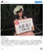 NMB48・矢倉楓子が芸能界引退 ファンは「最高のアイドルでした