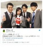 「イヤイヤ？」吉高由里子のビミョーな表情が“逆に可愛い”