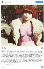 【写真】黒柳徹子の胸があらわ!? 若き日の大胆なTシャツにファンも仰天