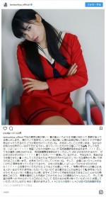 土屋太鳳がクールなツインテ姿を披露　ファンは思わず「叱られたい」