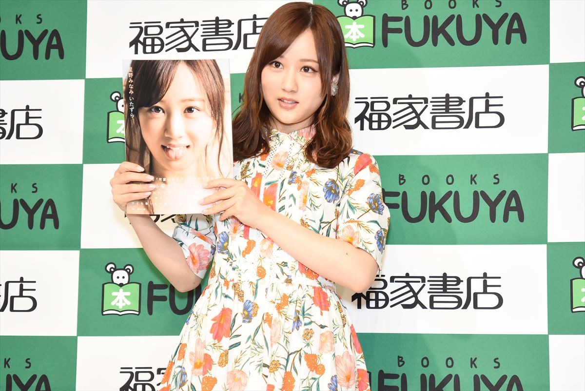 乃木坂46・星野みなみ、写真集は「120点！」 日村の結婚も祝福