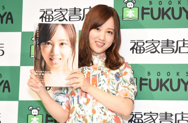 乃木坂46・星野みなみ、1st写真集『いたずら』出版記念お渡し会 記者会見・囲み取材に登場