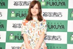 乃木坂46・星野みなみ、1st写真集『いたずら』出版記念お渡し会 記者会見・囲み取材に登場