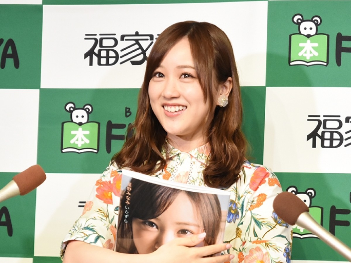 乃木坂46・星野みなみ、写真集は「120点！」 日村の結婚も祝福