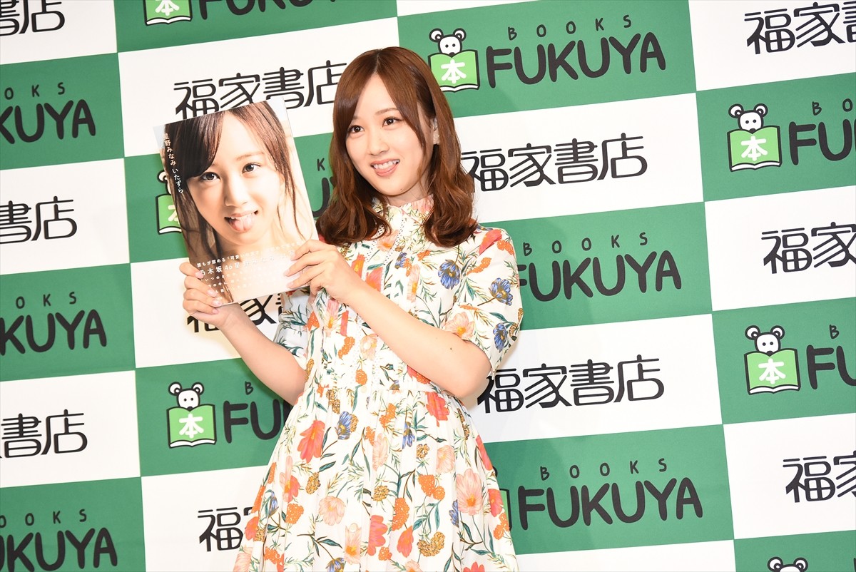 乃木坂46・星野みなみ、写真集は「120点！」 日村の結婚も祝福