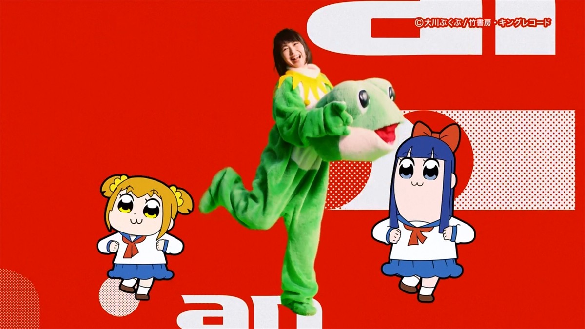 浜辺美波×ポプテピピック、異色コラボ実現　新CMでダンス披露