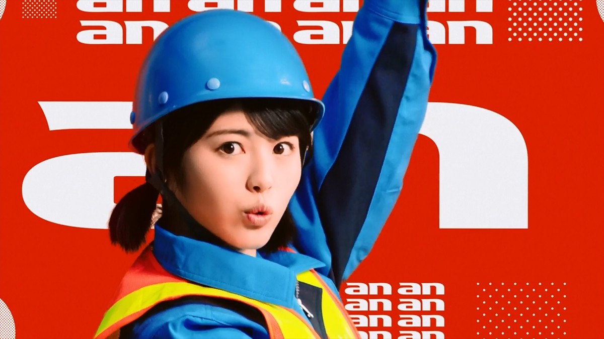 浜辺美波×ポプテピピック、異色コラボ実現　新CMでダンス披露