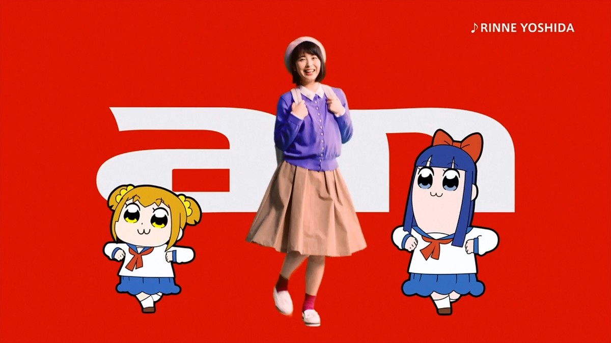 浜辺美波出演、テレビCM「バイトデビューは『an』があんじゃん!浜辺美波・ポプテピピック篇」より