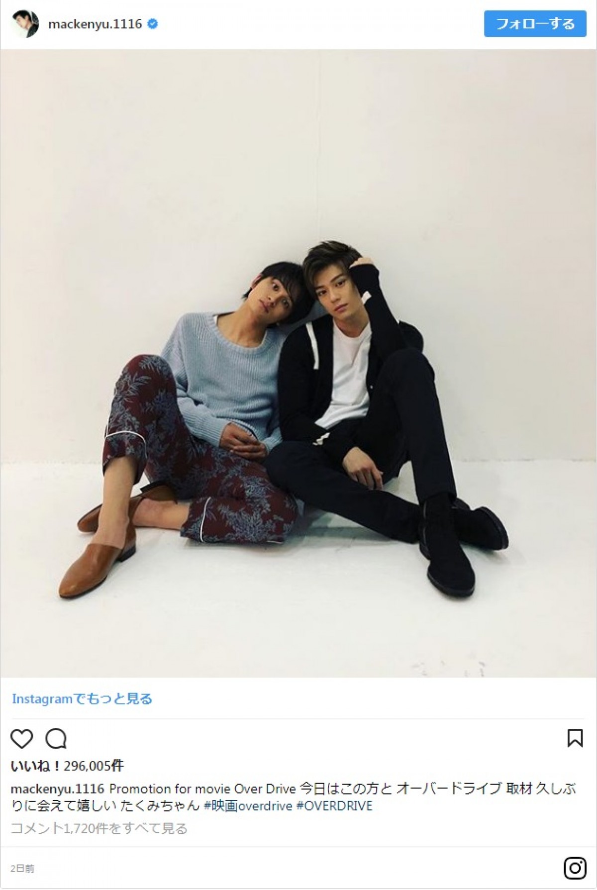 「やばい」「最強です」新田真剣佑＆北村匠海の美形2ショットが大反響