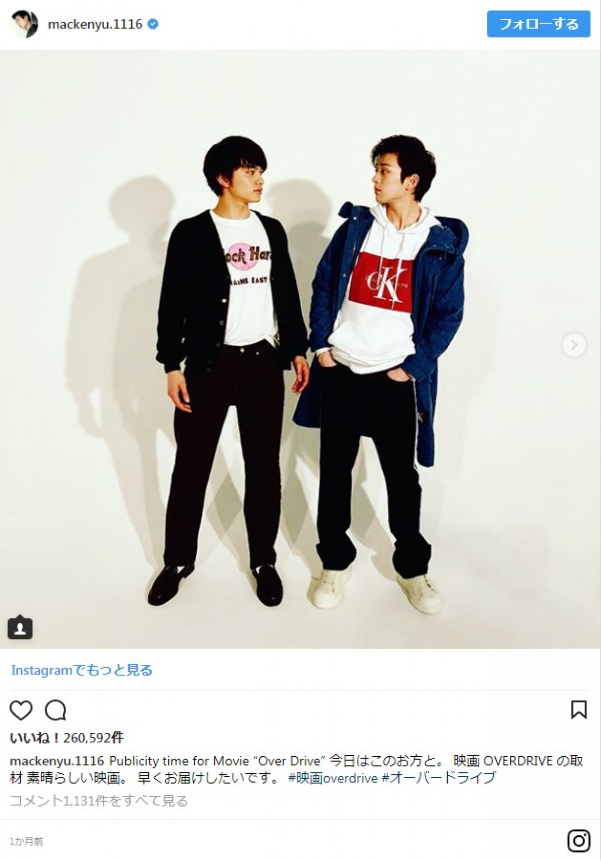 「やばい」「最強です」新田真剣佑＆北村匠海の美形2ショットが大反響