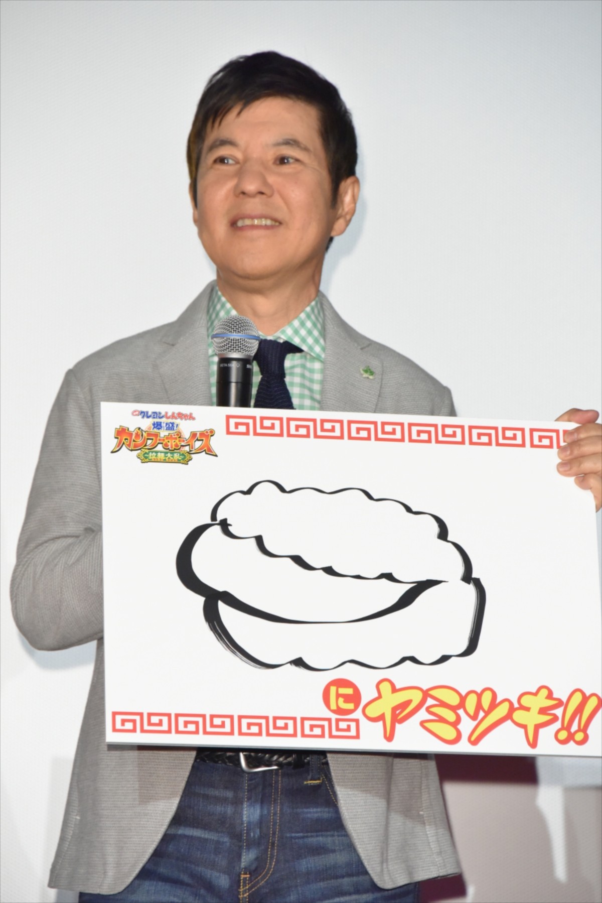 関根勤、娘・麻里にケツケツダンス伝授「しんちゃんのように育てた」