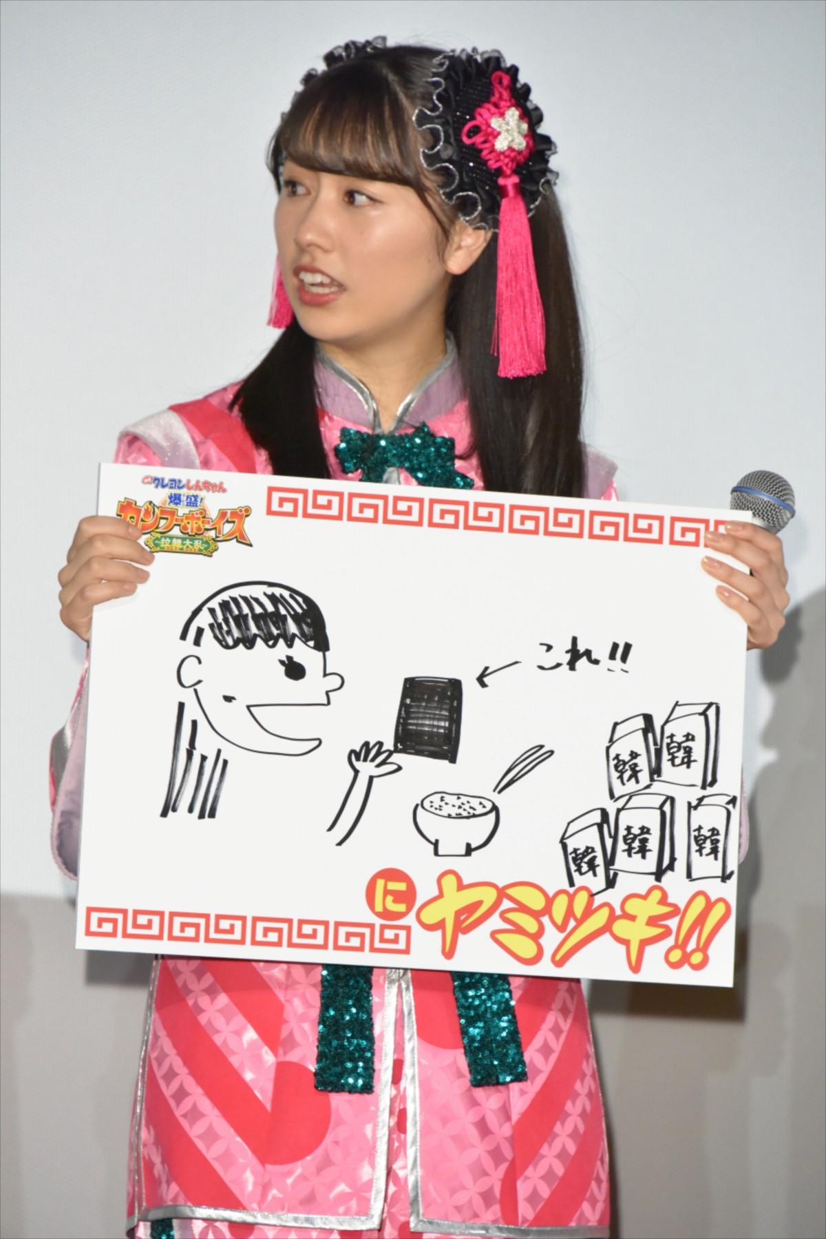 関根勤、娘・麻里にケツケツダンス伝授「しんちゃんのように育てた」