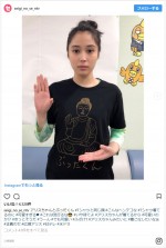 広瀬アリス、お団子ヘアで“大仏”Tシャツを華麗に着こなし　※『正義のセ』インスタグラム