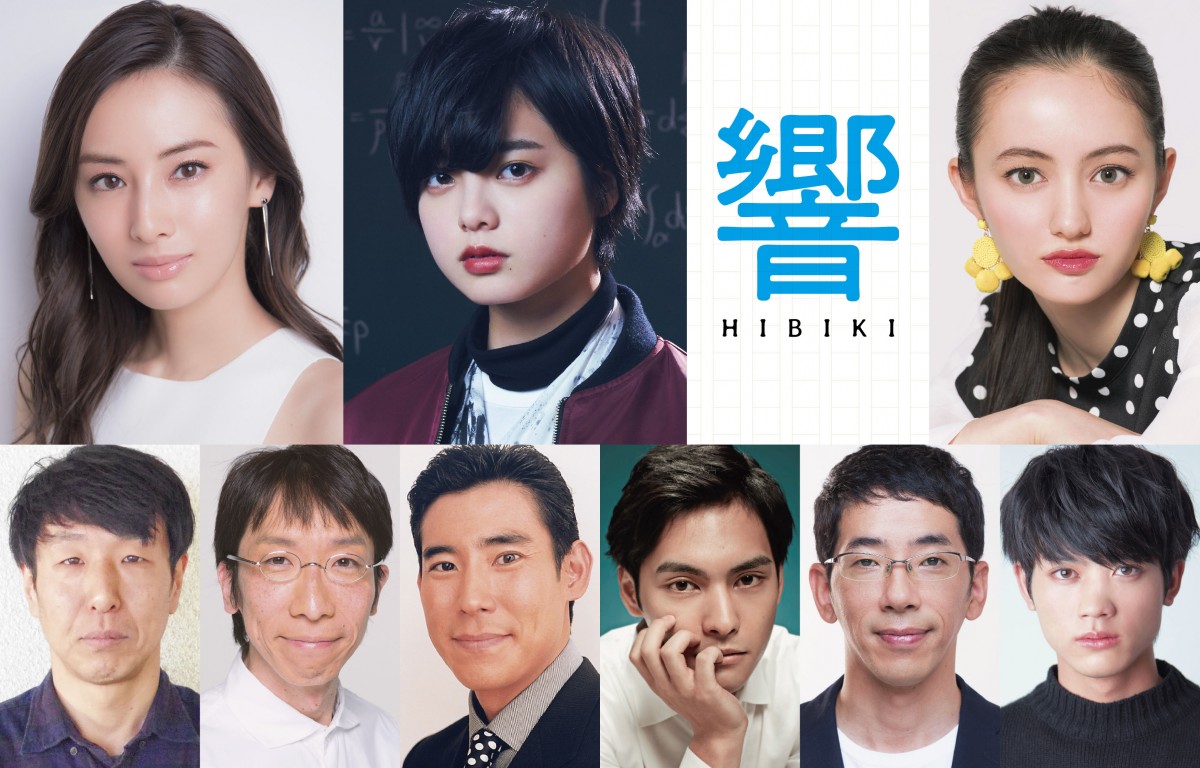 (上段左から)北川景子、平手友梨奈、アヤカ・ウィルソン(下段左から)黒田大輔、小松和重、高嶋政伸、柳楽優弥、野間口徹、板垣瑞生