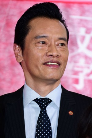 『未解決の女　警視庁文書捜査官』制作発表記者会見に登場した遠藤憲一