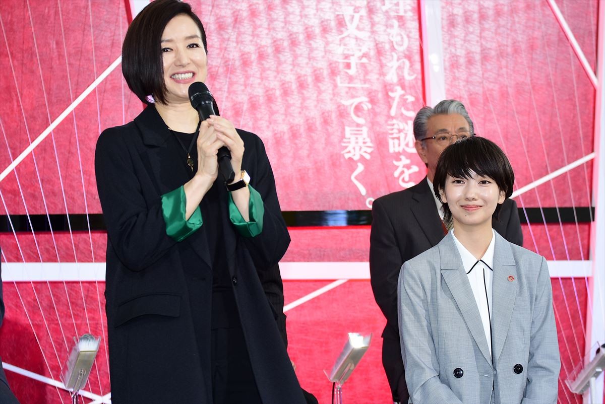 波瑠、遠藤憲一のスイーツ報告が日課「安定した答えが返ってくる」