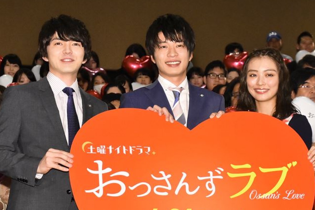 土曜ナイトドラマ『おっさんずラブ』試写会・キャスト登壇イベントにて