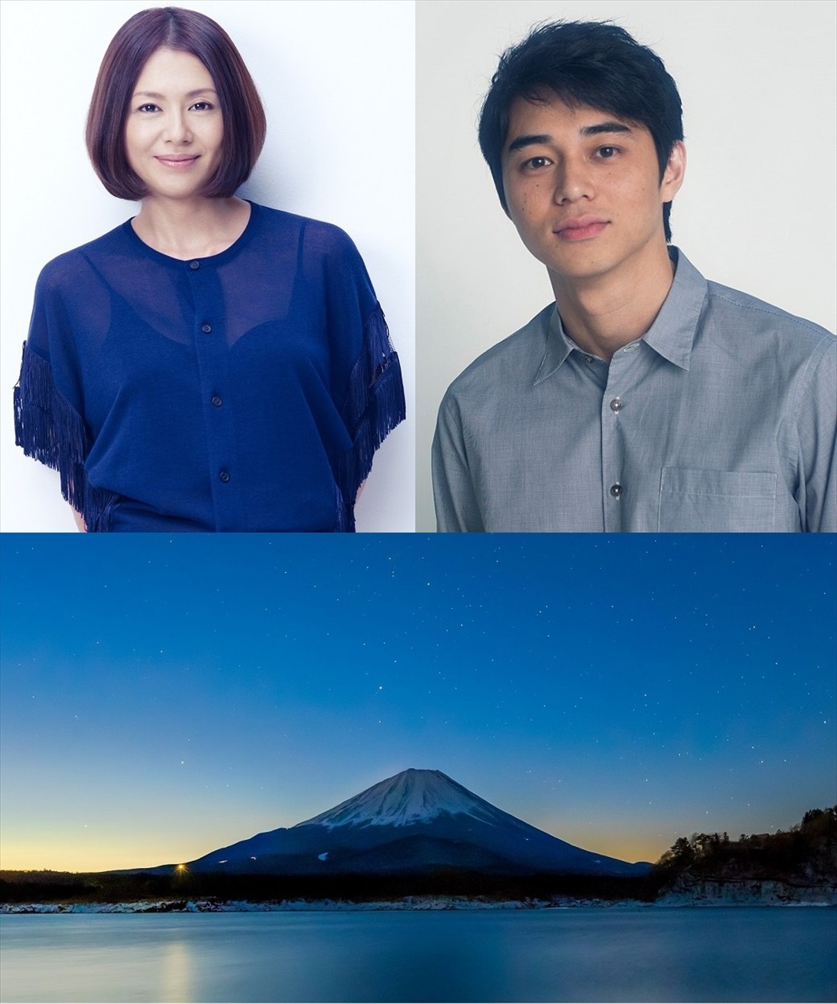 小泉今日子＆東出昌大が日本の絶景を案内 『ピース・ニッポン』公開