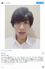 中川大志 ※『花のち晴れ～花男 Next Season～』インスタグラム