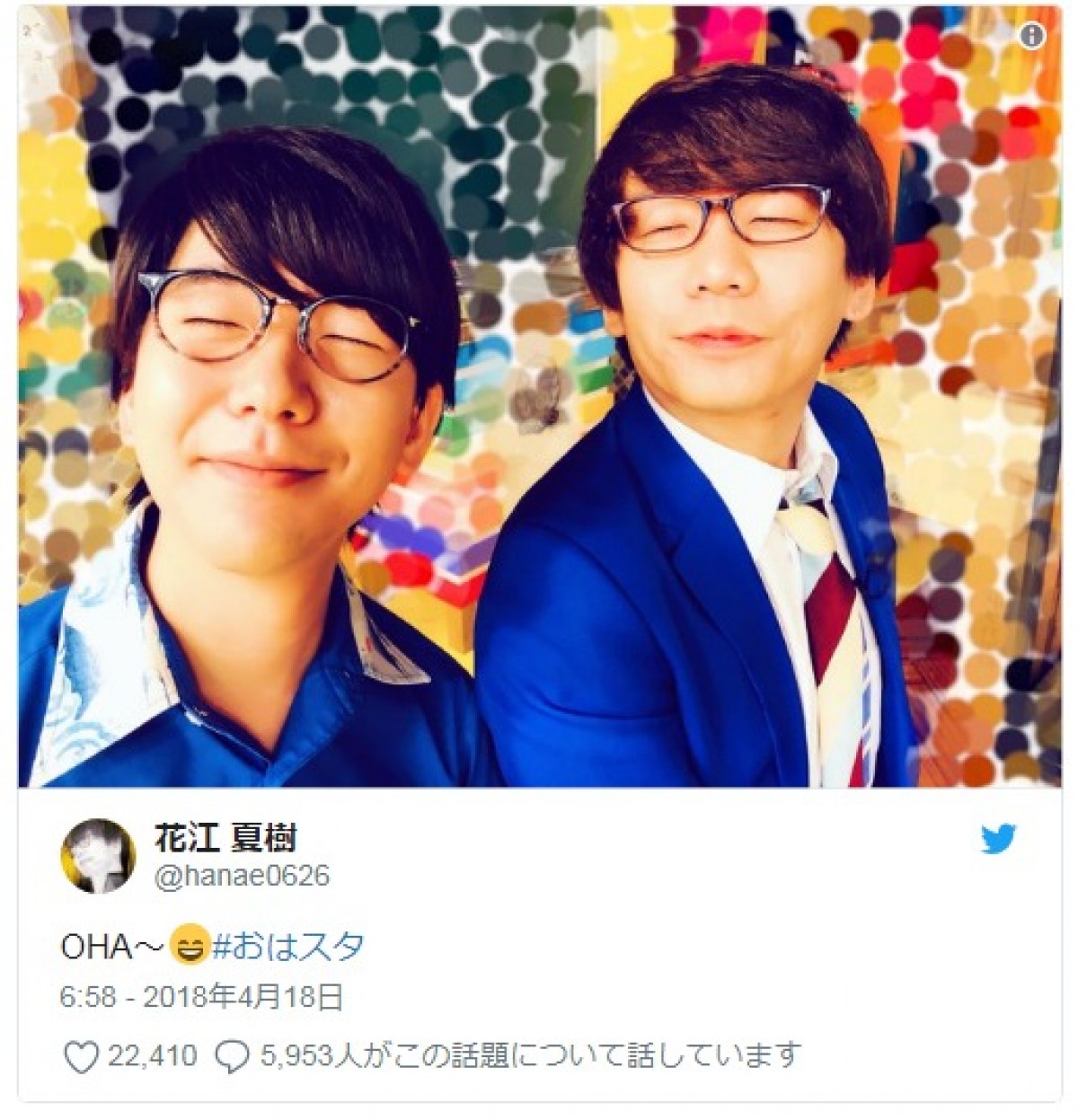 もしかして…双子？　※「花江夏樹」ツイッター