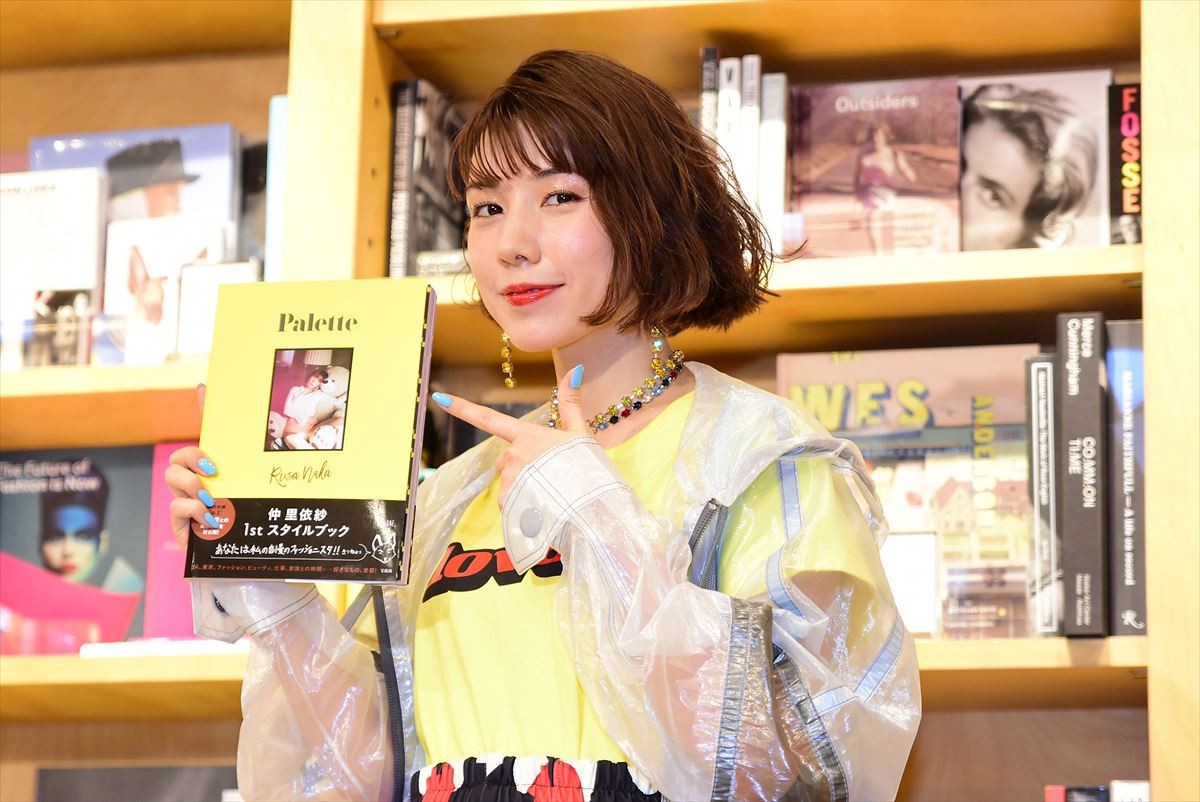 仲里依紗、中尾明慶＆息子との生活は「子供が二人って感じ」