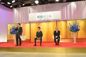 2020年大河ドラマ『麒麟がくる』制作・主演発表会見に登場した長谷川博己