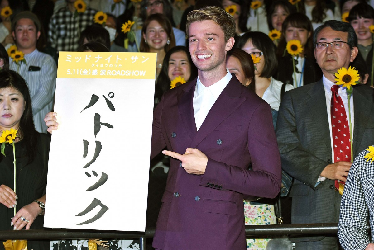 シュワちゃん息子が来日 「アイル・ビー・バック！」に大歓声