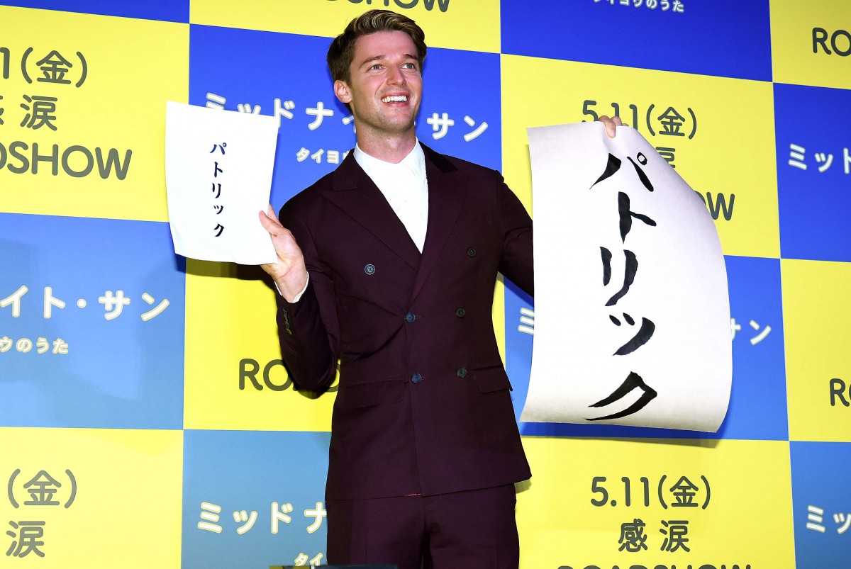 シュワちゃん息子が来日 「アイル・ビー・バック！」に大歓声