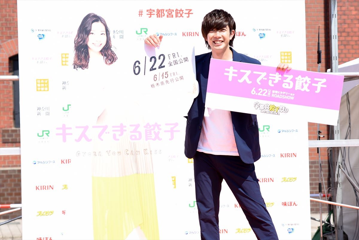 ボイメン田村侑久、宇都宮餃子の大ファンに　目指すは“餃子大使”