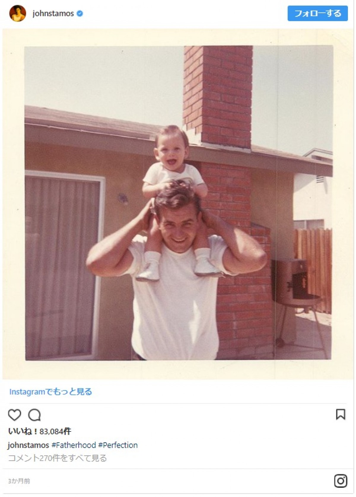 “おいたん”がパパに！ ジョン・ステイモス待望の第1子誕生に喜び爆発