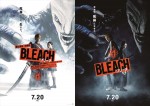 虚＜ホロウ＞が福士蒼汰と杉咲花を狙う 『BLEACH』ビジュアル公開