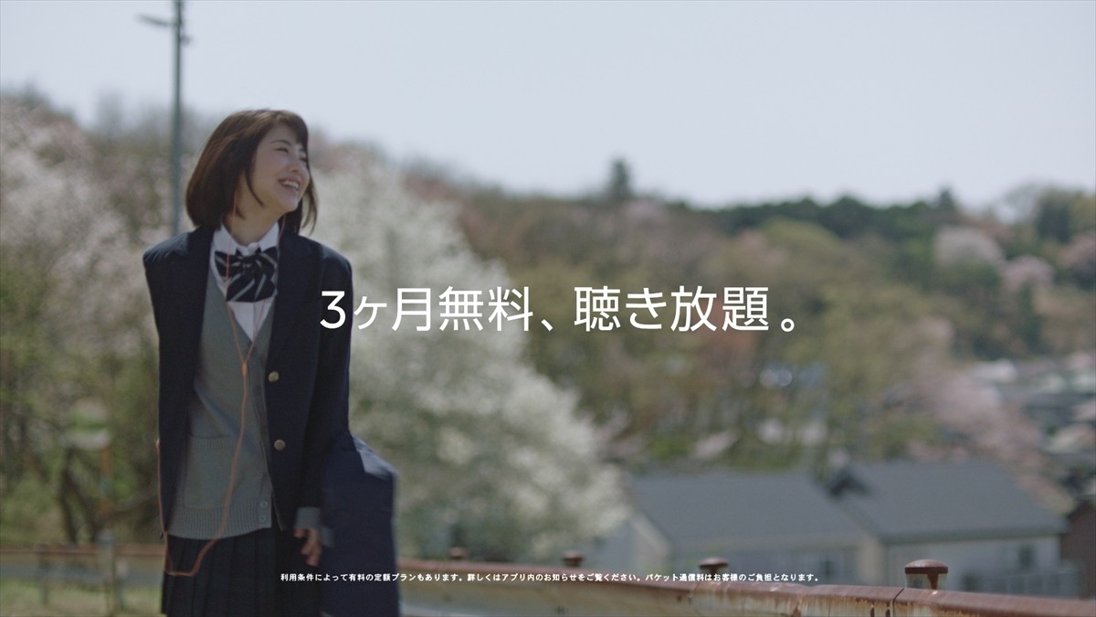 浜辺美波、モンゴル800『小さな恋のうた』熱唱で「運命感じた」