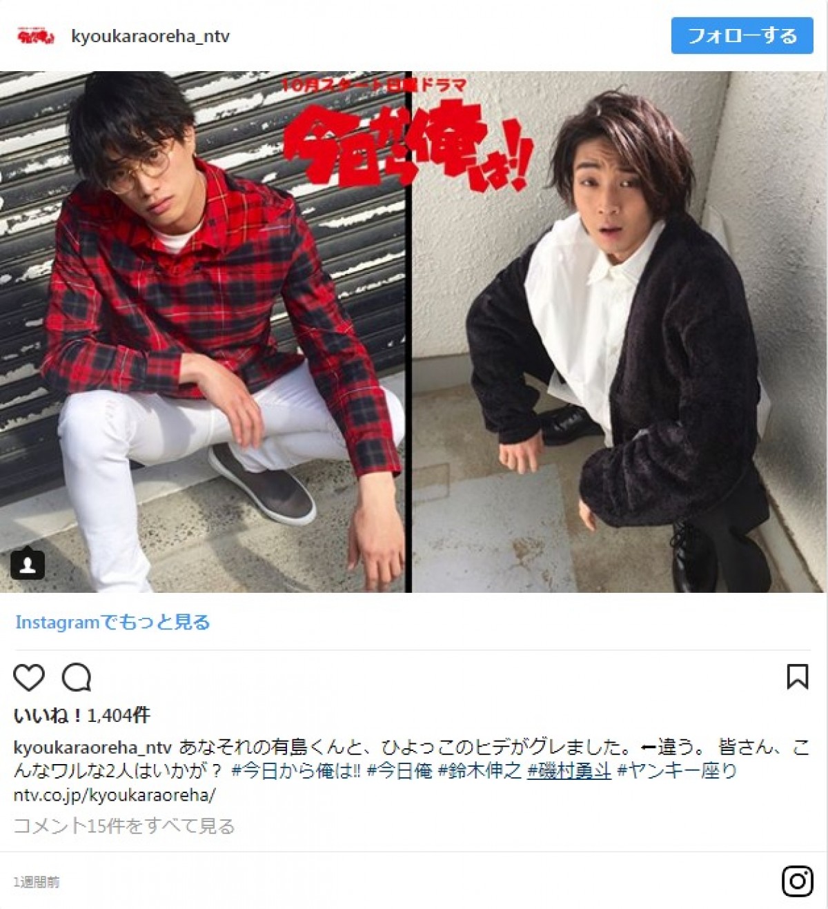 橋本環奈の“ヤンキー座り”に、福田雄一監督がビシッと指導！