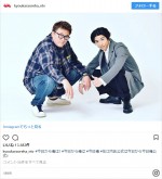 ヤンキー座り、みんな意外と似合ってる　※『今日から俺は！！』公式インスタグラム