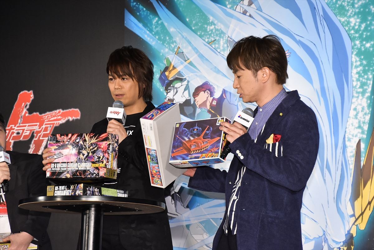 浪川大輔、ガンダム最新作『NT』発表会に「何で呼ばれた？」
