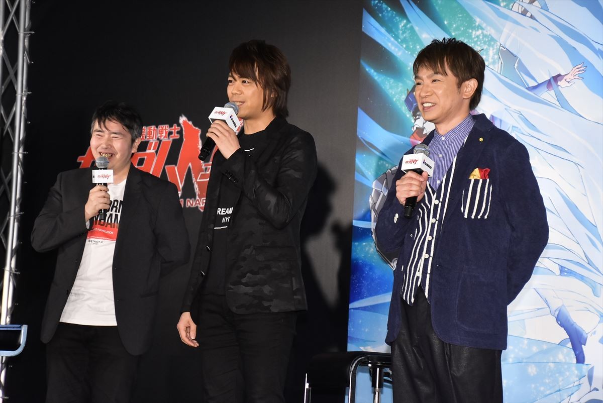 浪川大輔、ガンダム最新作『NT』発表会に「何で呼ばれた？」