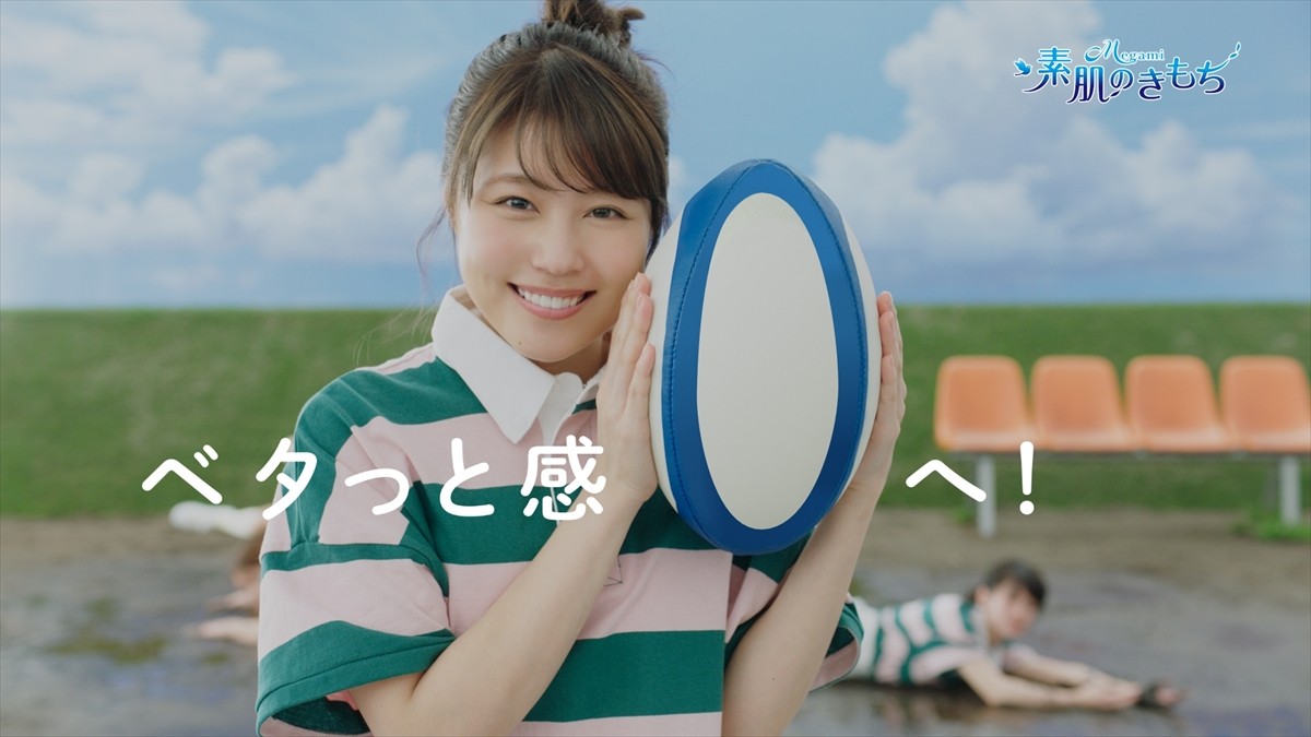有村架純、新CMはエプロン＆ワンピ＆ラグビー姿で“サラサラ”笑顔