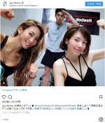 仲里依紗＆中尾明慶、AYAと汗だく記念撮影　※「AYA」インスタグラム